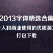 49图库下载安装港澳2024