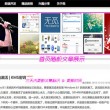 摇头摇尾在十二生肖里是什么
